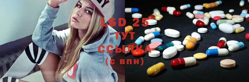 где продают   Белая Калитва  ЛСД экстази ecstasy 